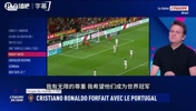 弃用C罗葡萄牙才能拿世界杯？法国名记惊人言论引发全场互怼！