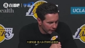 湖人罚球多？雷迪克：对手就是这样防我们的！每次持球都在犯规！