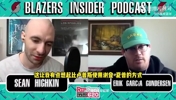 拓记曾谈：杨瀚森的使用方式让我想起新秀夏普！既想赢球又要培养
