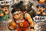 常规赛三杀骑士 季后赛首战却告负！本场猛龙谁的问题最大？