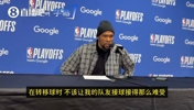 单场9失误！KD：我的传球让队友很被动，面对包夹我该直接攻的