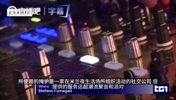 外媒：某公司让年轻女性与客人有偿性行为，客人主要是职业球员！