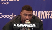 G3然后采访， 斯玛特终究露出了DPOY的杀手血性...