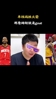 这话还算数吗？😂大史曾言：詹姆斯单核带队过火箭，他就是GOAT