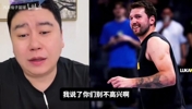有浓眉就过雷霆了？大史：东契奇换浓眉湖人大概率是在附加赛！