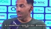 特维斯吐槽前总统马克里：帮博卡赢了AC米兰 走时账户竟是零