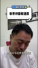 颜强：非央视平台有没有版权？这一切都得先问央视！