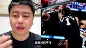 文班当不了老大？大史：如果练不出来进攻，大概是跟浓眉差不多！