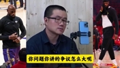 鲸鱼：詹姆斯无论是场下人品，还是场上取得的成绩，都非常优秀！