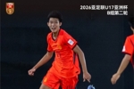 中国U17男足1比2不敌日本U17男足，第三轮将对阵卡塔尔队