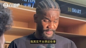 艾顿：相信经纪人！但无论如何，我喜欢这里！大家待我如家人！