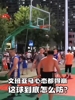 简直离谱！文班来防心态都得崩吧？？这球到底怎么防？...