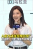 当年的少女变少妇！刘语熙：AI干不过我，因为我的预测不可预测