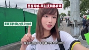 青书现场实拍：墨西哥球场还在维修，&ldquo;吴镇宇&rdquo;的出镜率真的很高