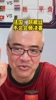 段暄：法国和阿根廷不会会师决赛！完美决赛很难实现，总会有意外