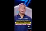 刘建宏：打西班牙，打得最好的一定是葡萄牙